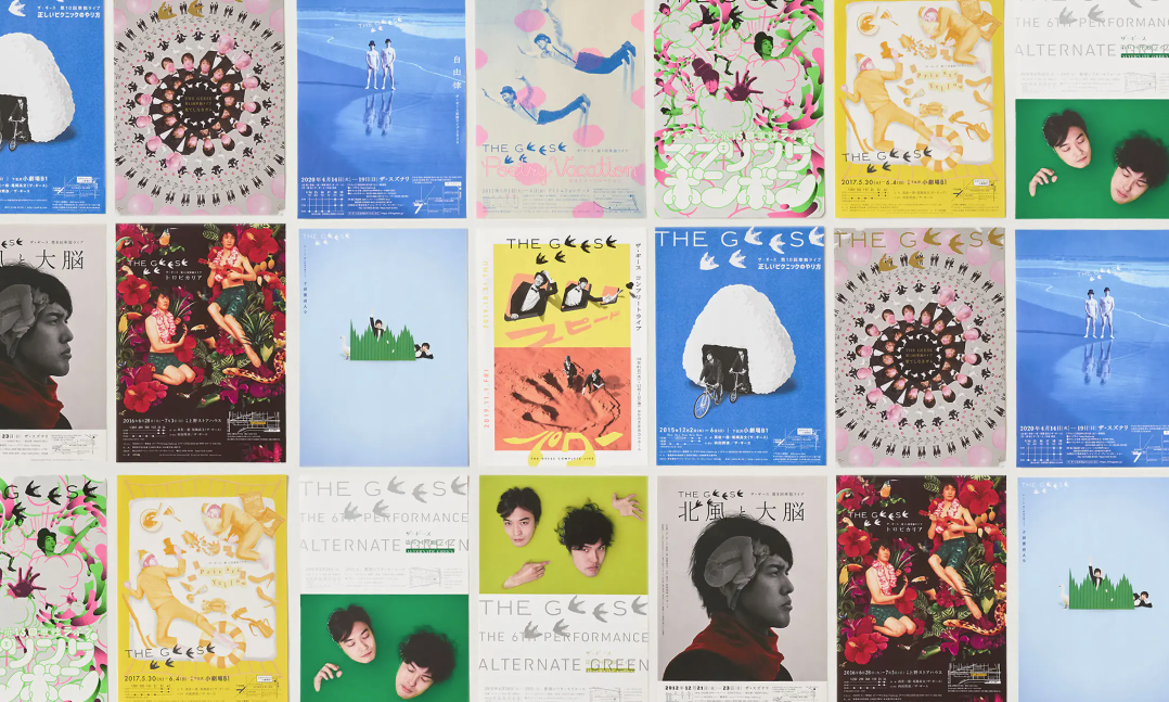 THE GEESE 単独ライブフライヤー | BRIK GALLERY - 国内最大規模のWeb