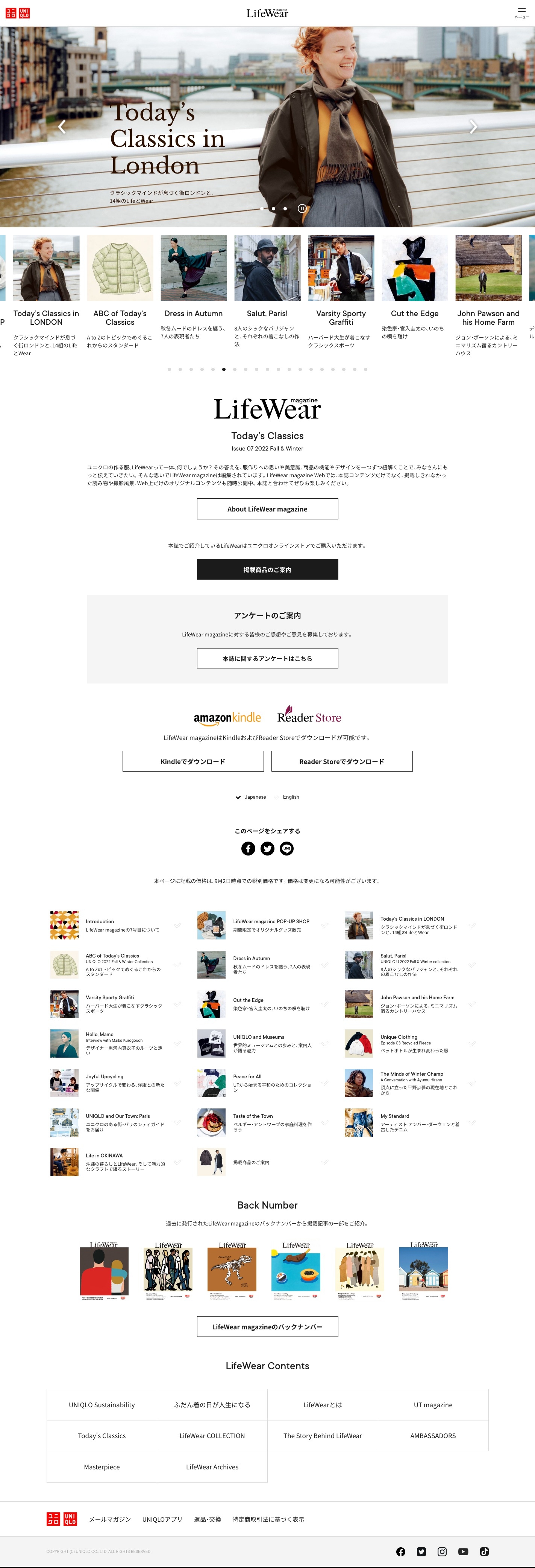FRONTEND MAGAZINEまとめ売り 2025年最新】Yahoo!オークション -フロントエンドマガジンの中古