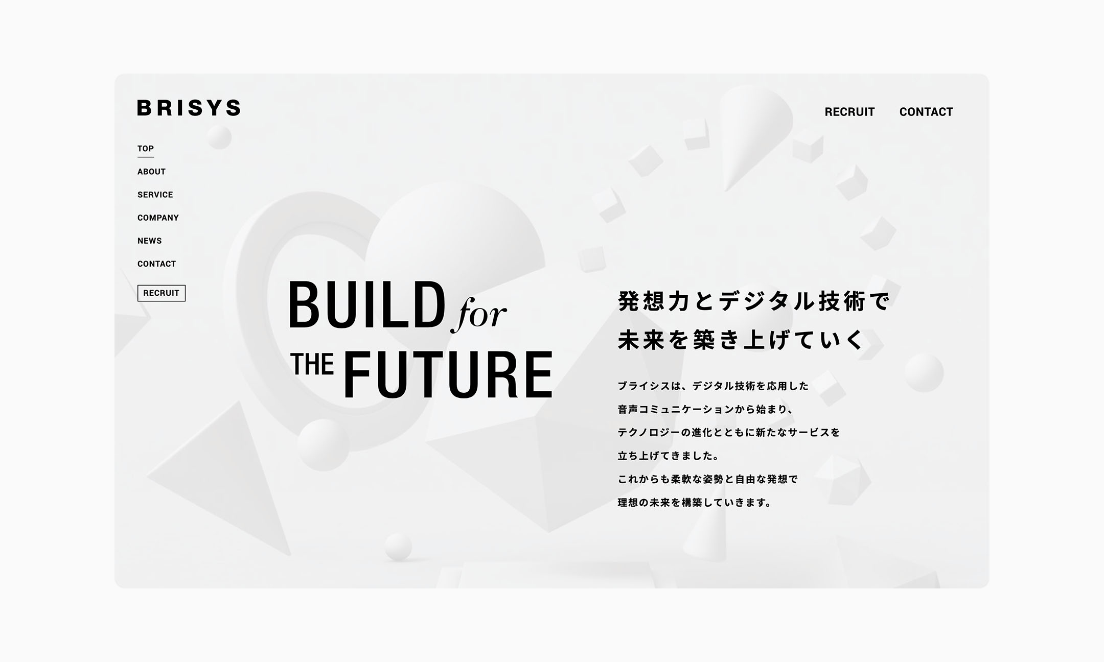 https//www.brisys.co.jp/ BRIK GALLERY 国内最大規模のWebデザインやコンテンツの参考になる