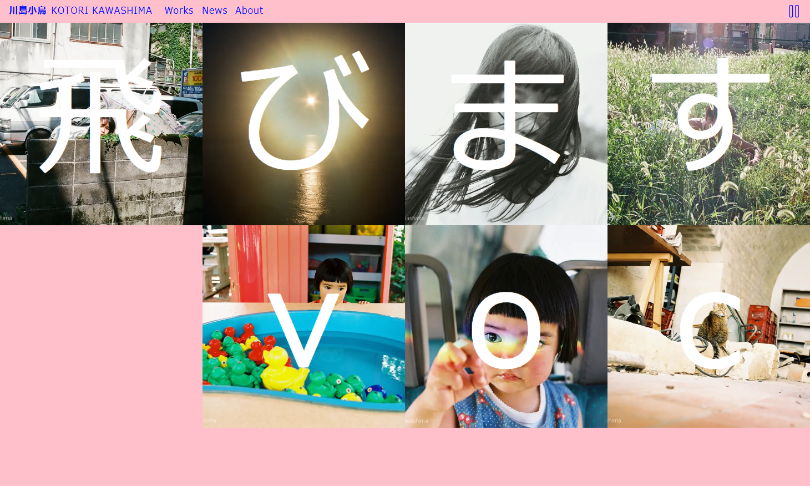 ART POSTER Kotori Kawashima 川島小鳥 ART POSTER Kotori Kawashima｜川島小鳥| PARCO PRINT CENTER