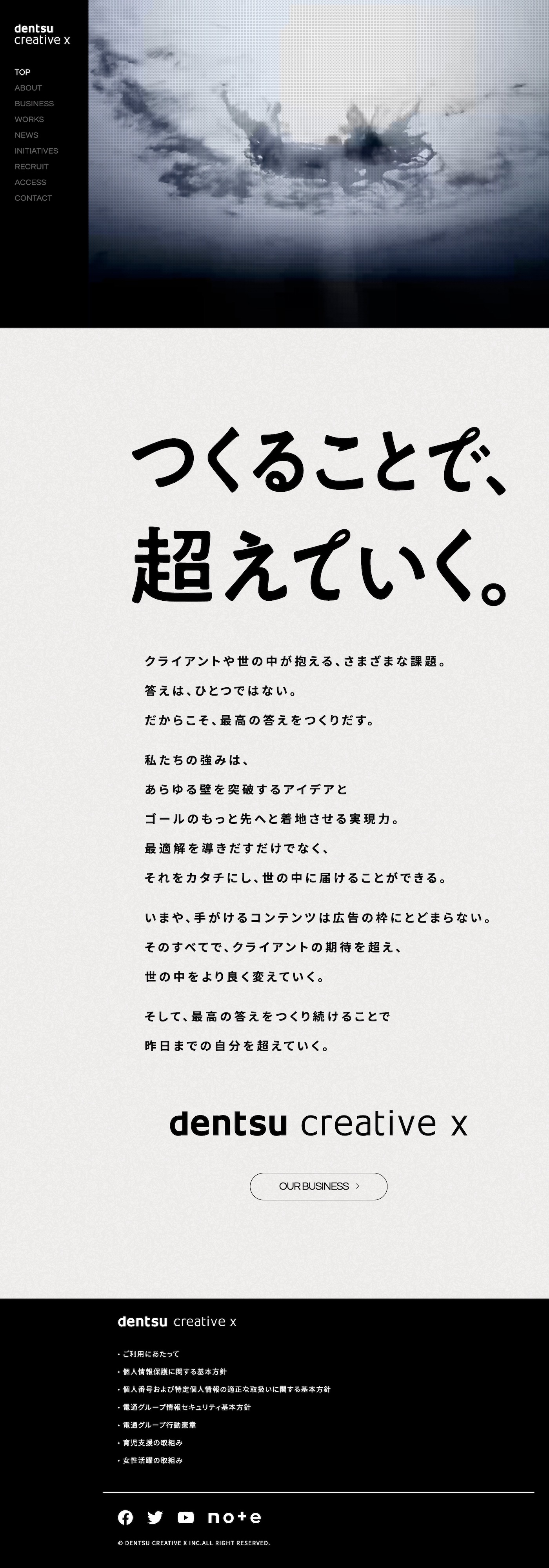 生成DX 生成AIが生んだ新たなビジネスモデル | SBクリエイティブ