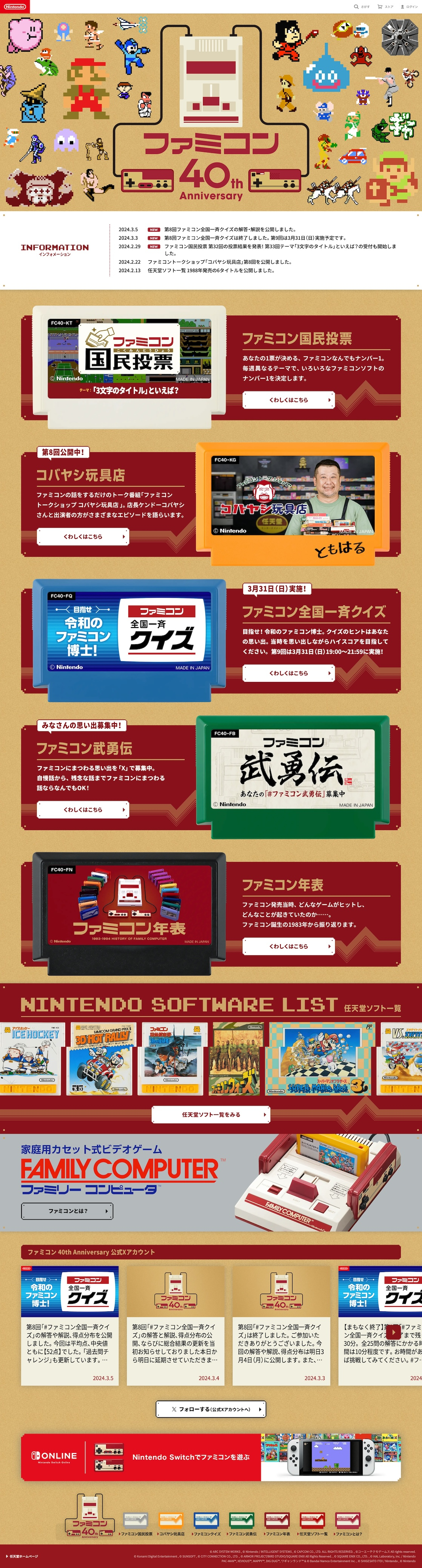★希少値下げ中★ファミコン　フェリックス 2285df918f32fb2a027e7bbd09d7d9