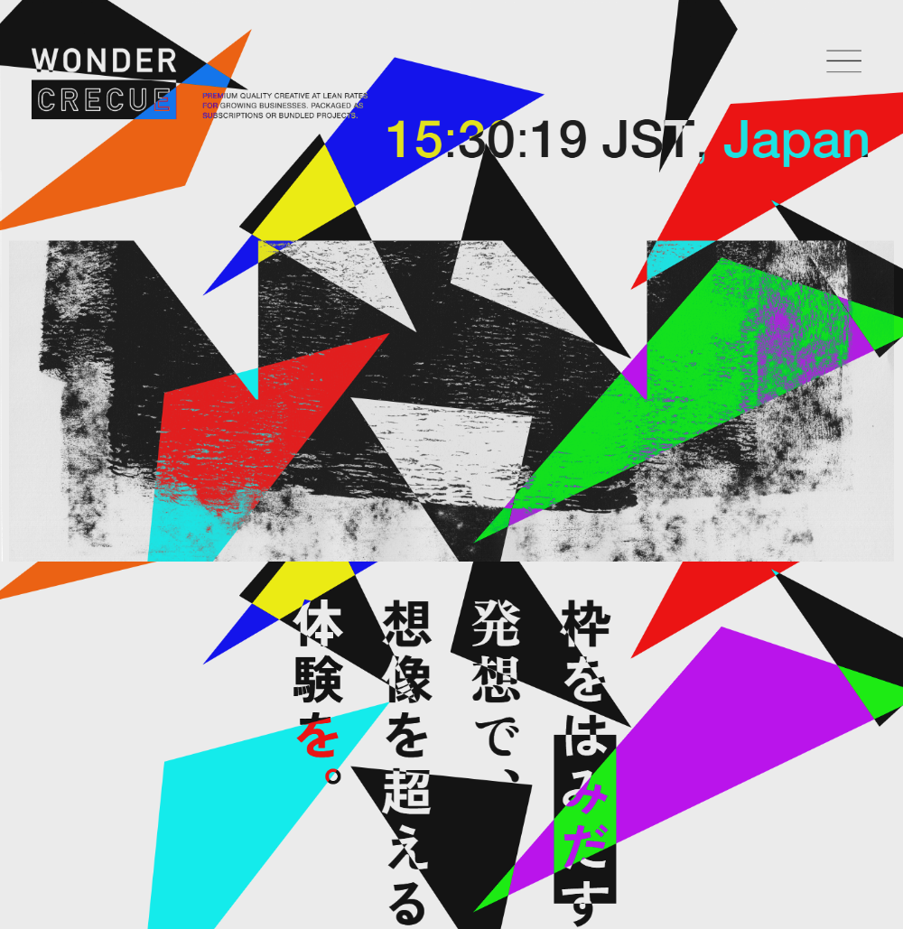 Wonder Crecue co., ltd. | BRIK GALLERY - 国内最大規模のWeb