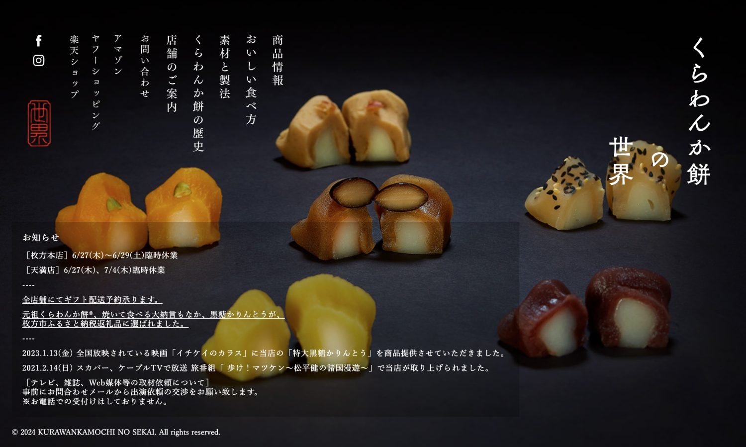 かなちん様ご確認用 やもちぐら(色番9・14) いやらしい