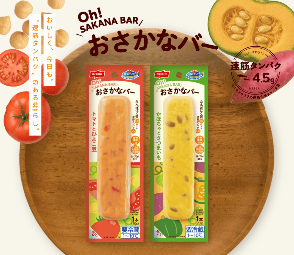 速筋タンパク | おさかなバー | ニッスイ | たんぱく質 | プロテイン