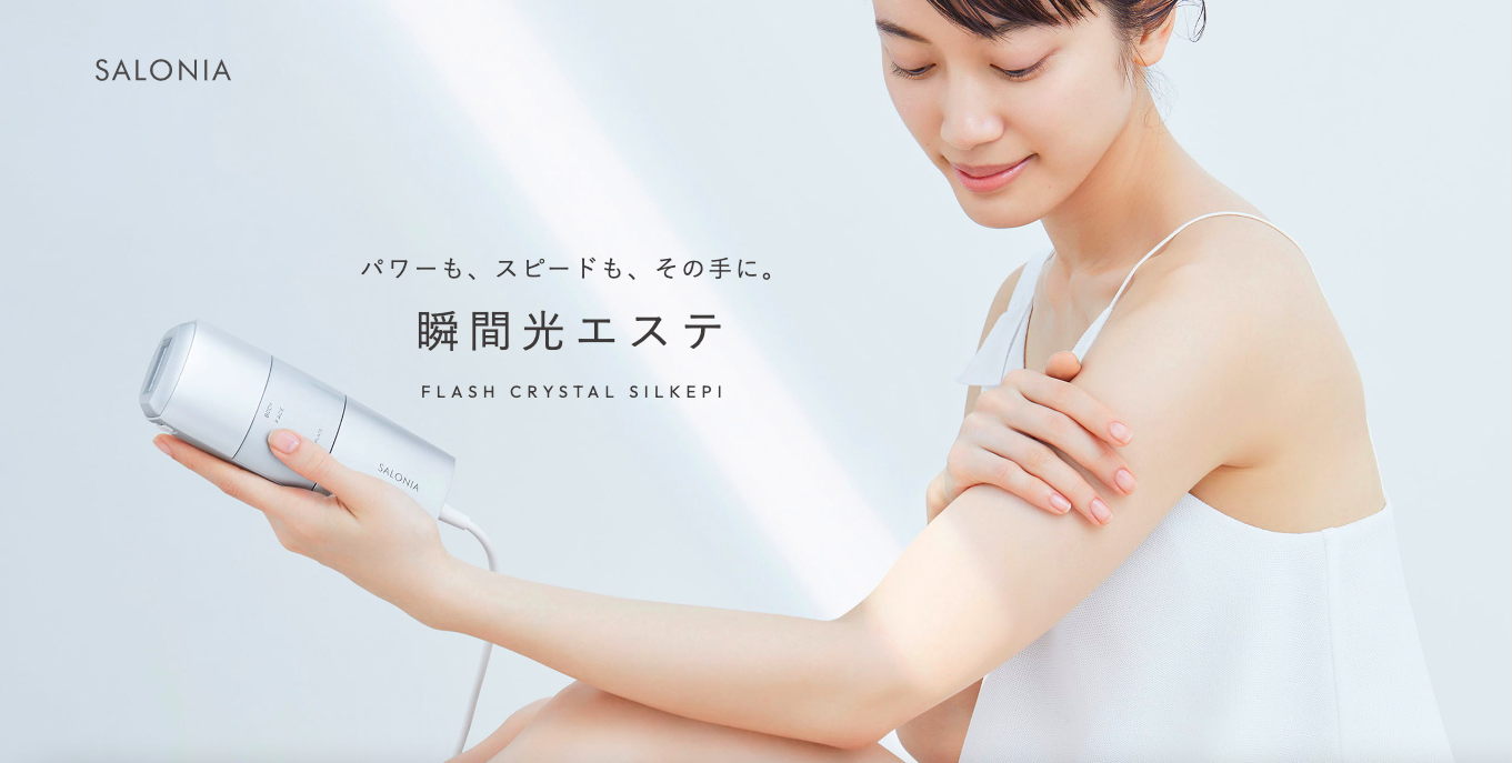 フラッシュクリスタル シルクエピ(光美容器) - SALONIA | BRIK GALLERY