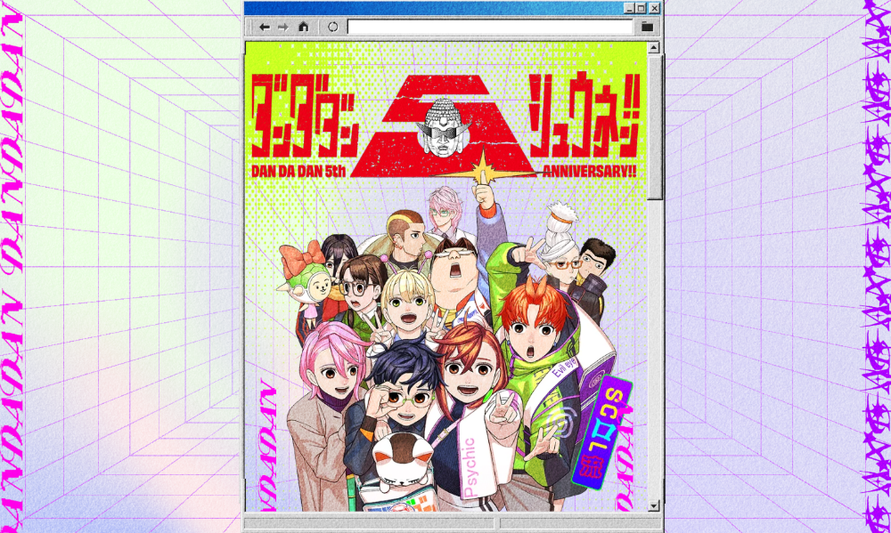ダンダダン』5周年特設サイト | 少年ジャンプ＋ | BRIK GALLERY - 国内