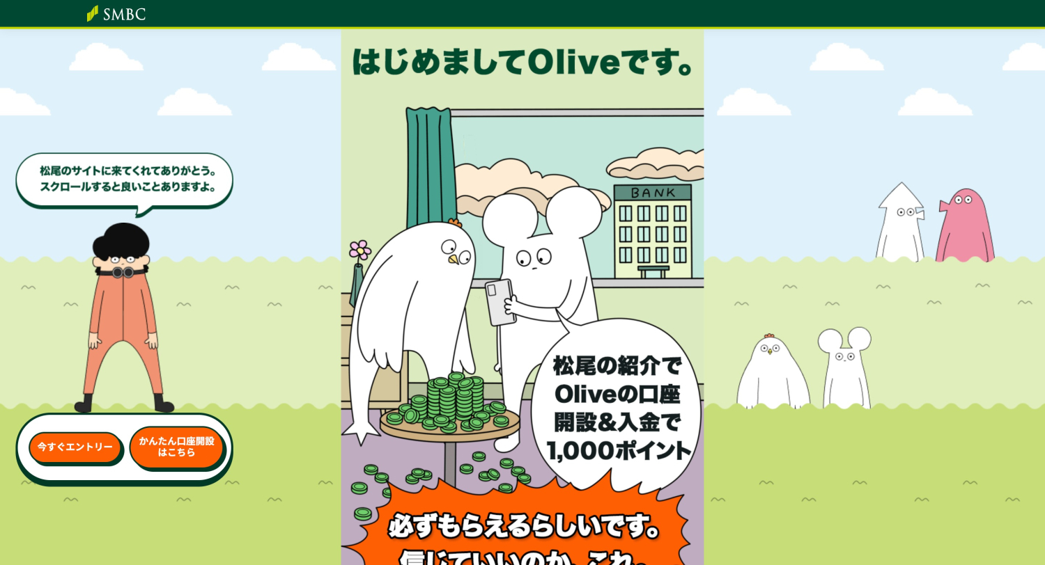 olive962】様 ことおさ 専用にございます。