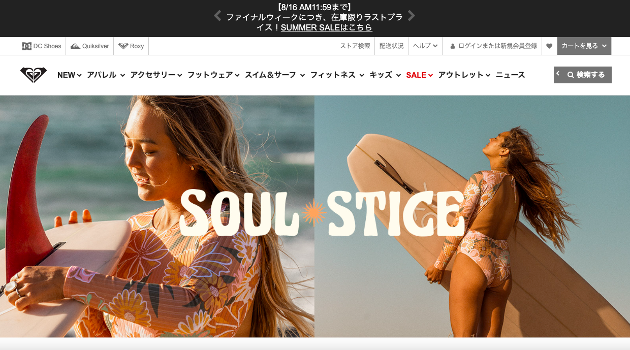 ロキシー公式オンラインストア -【ROXY公式オンラインストア】 | BRIK