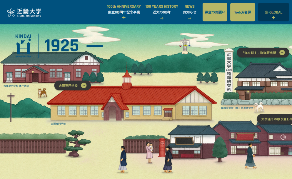 谷本ためひろ 関西学院創立100周年記念画 リトグラフ 手彩色 谷本ためひろ 関西学院創立100周年記念画 リトグラフ 手彩色