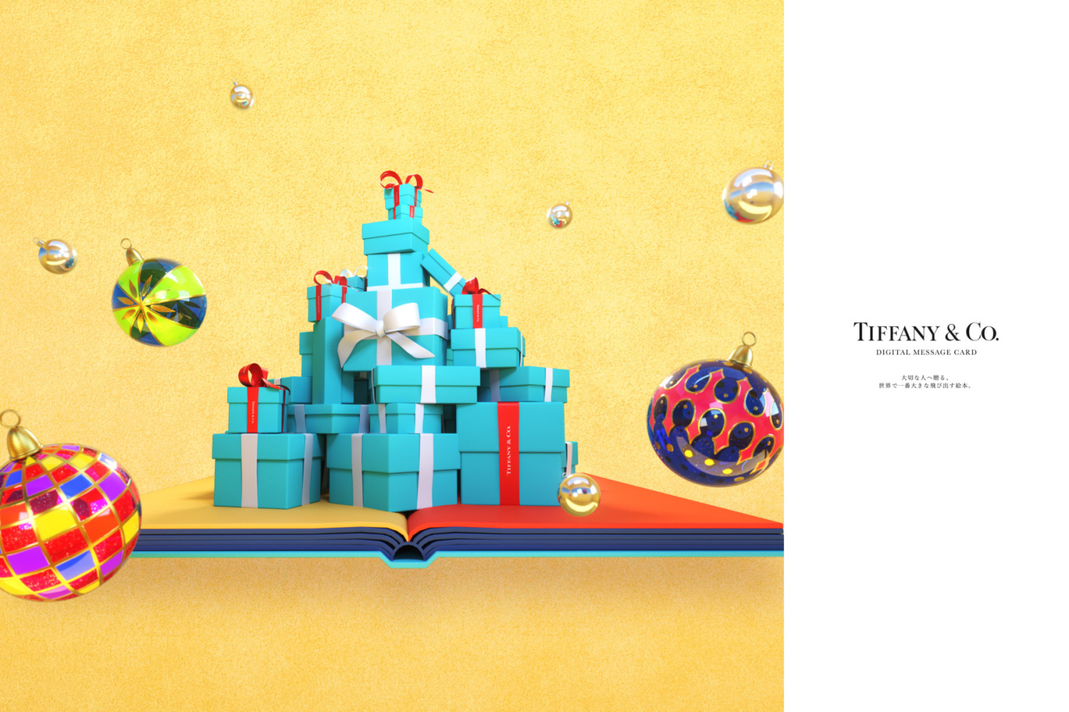 TIFFANY & CO. グラデーションオブジェディスプレイ 楽天市場】ティファニー サングラス 0TF4188D ブラック