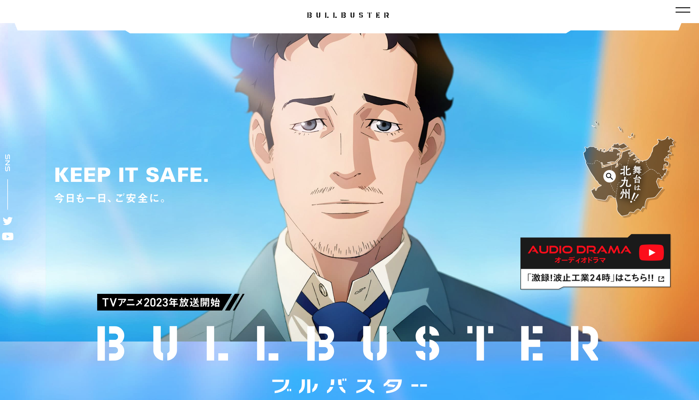 BULLBUSTER PROJECT | BRIK GALLERY - 国内最大規模のWebデザインやコンテンツの参考になるWebサイトリンク ...