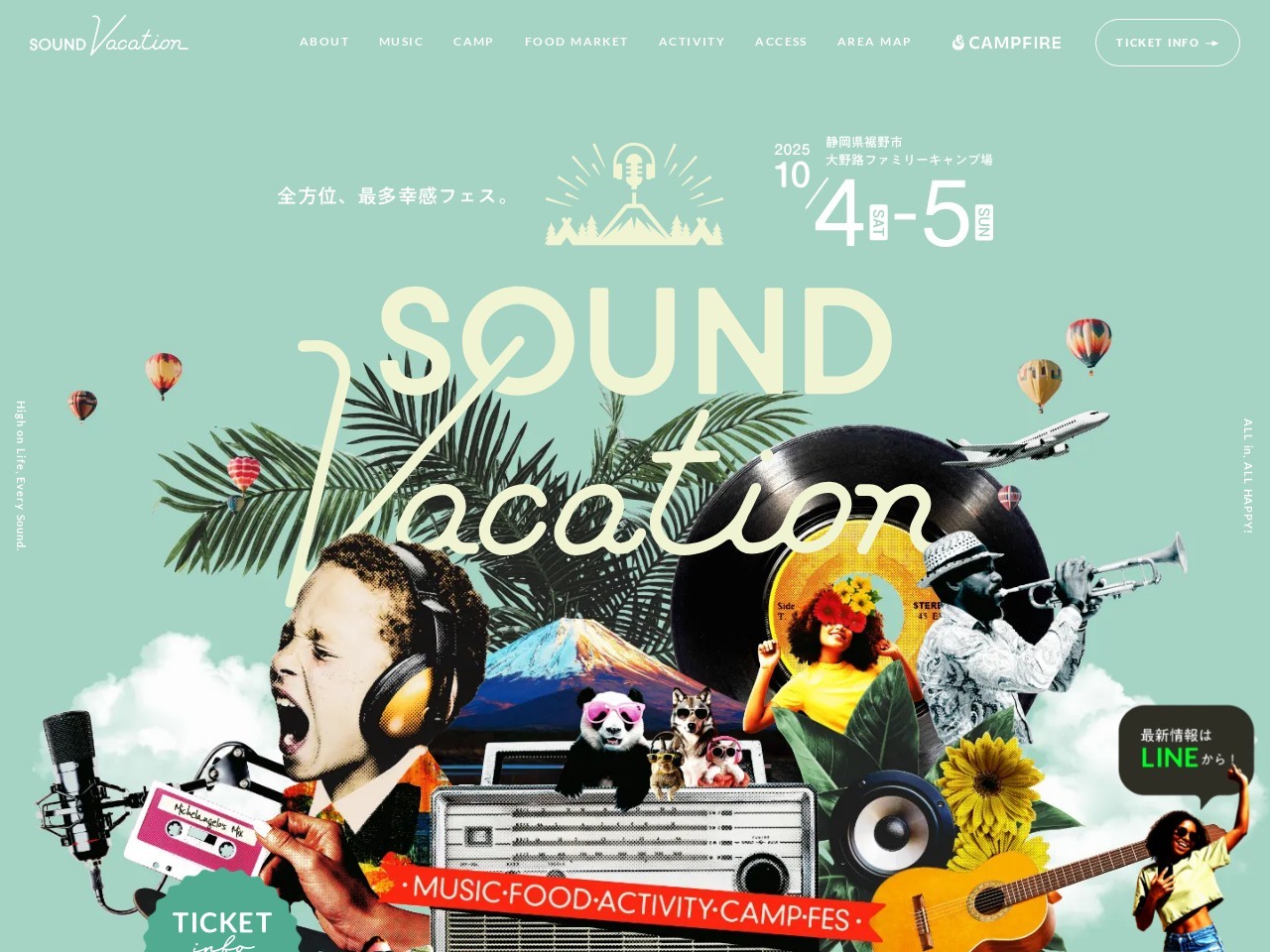 SOUND VACATION | 全方位、最多幸感フェス。 | BRIK GALLERY - 国内