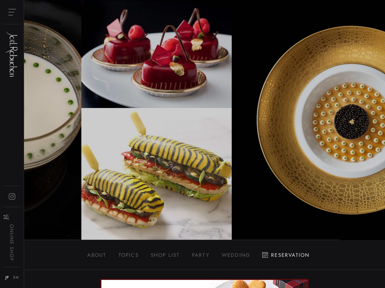 Joel Robuchon ジョエル・ロブション | BRIK GALLERY - 国内最大規模の