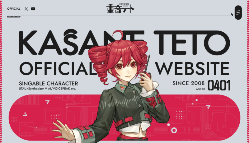重音テト（かさねてと）オフィシャルサイト | BRIK GALLERY - 国内最大