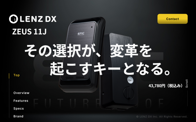 LENZ DX | ZEUS 11J / Flassa 1J | BRIK GALLERY - 国内最大規模のWeb