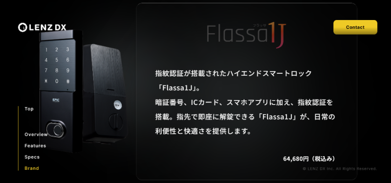 LENZ DX | ZEUS 11J / Flassa 1J | BRIK GALLERY - 国内最大規模のWeb