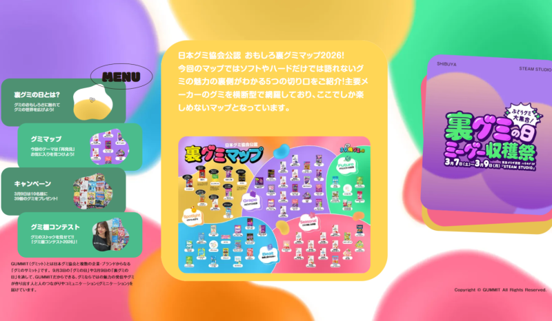 イマクニ？のわるだくみ 他、合計3枚 純しぼり「極」【順次発送～なくなり次第終了】 | 三ヶ日みかんの通販