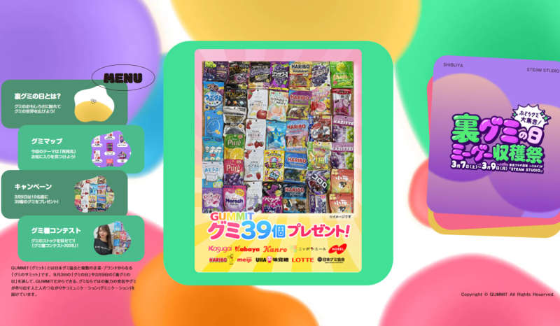 イマクニ？のわるだくみ 他、合計3枚 純しぼり「極」【順次発送～なくなり次第終了】 | 三ヶ日みかんの通販