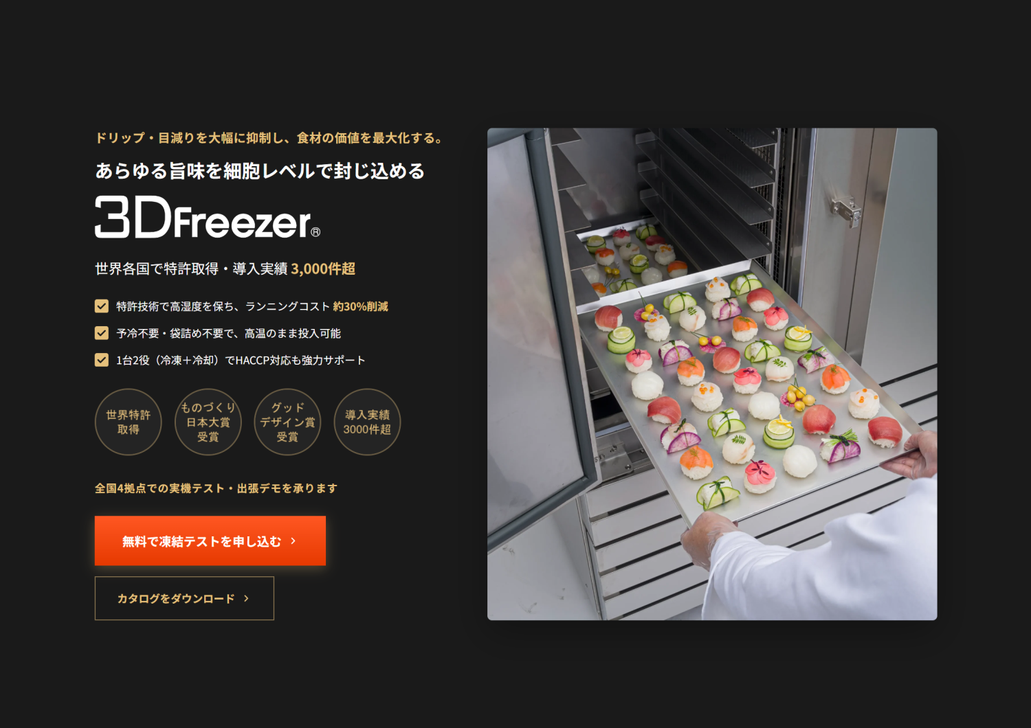 製品LP制作